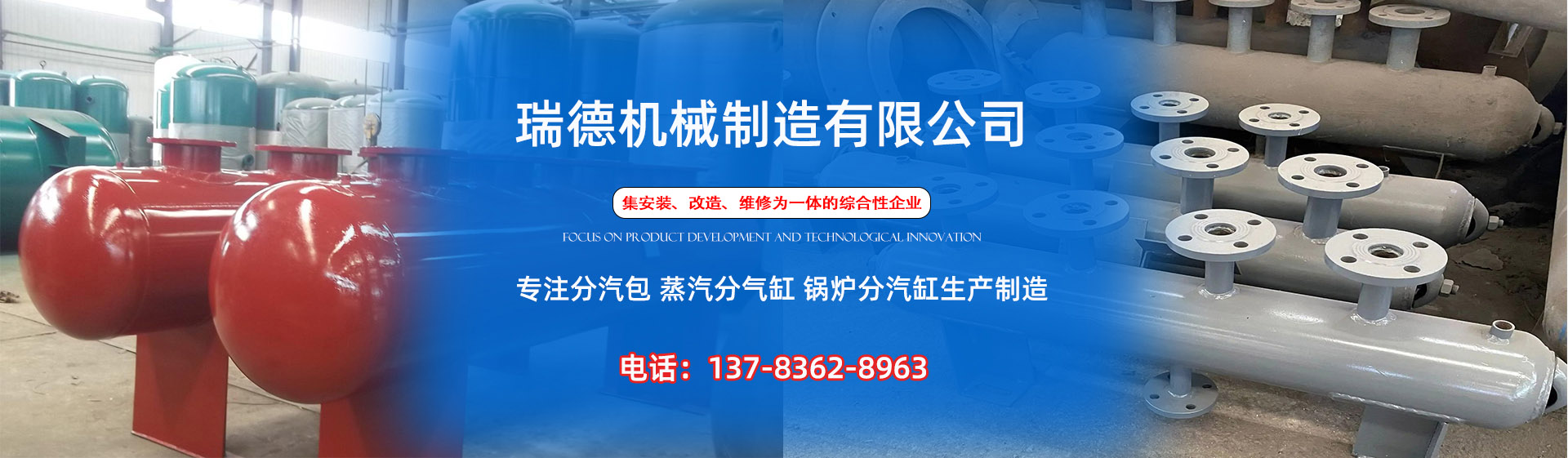 习水分气缸厂家|习水分汽包|习水蒸汽分气缸|习水锅炉分汽缸|习水分汽缸